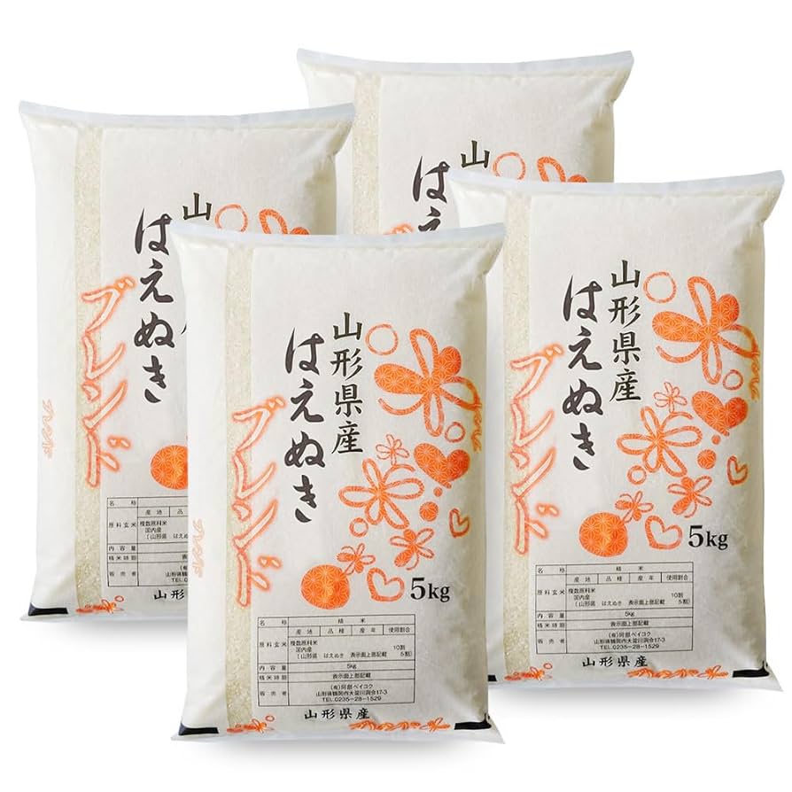 Amazon.co.jp: 【精米】 はえぬき 5割入り 20kg (5kg×4袋) 山形